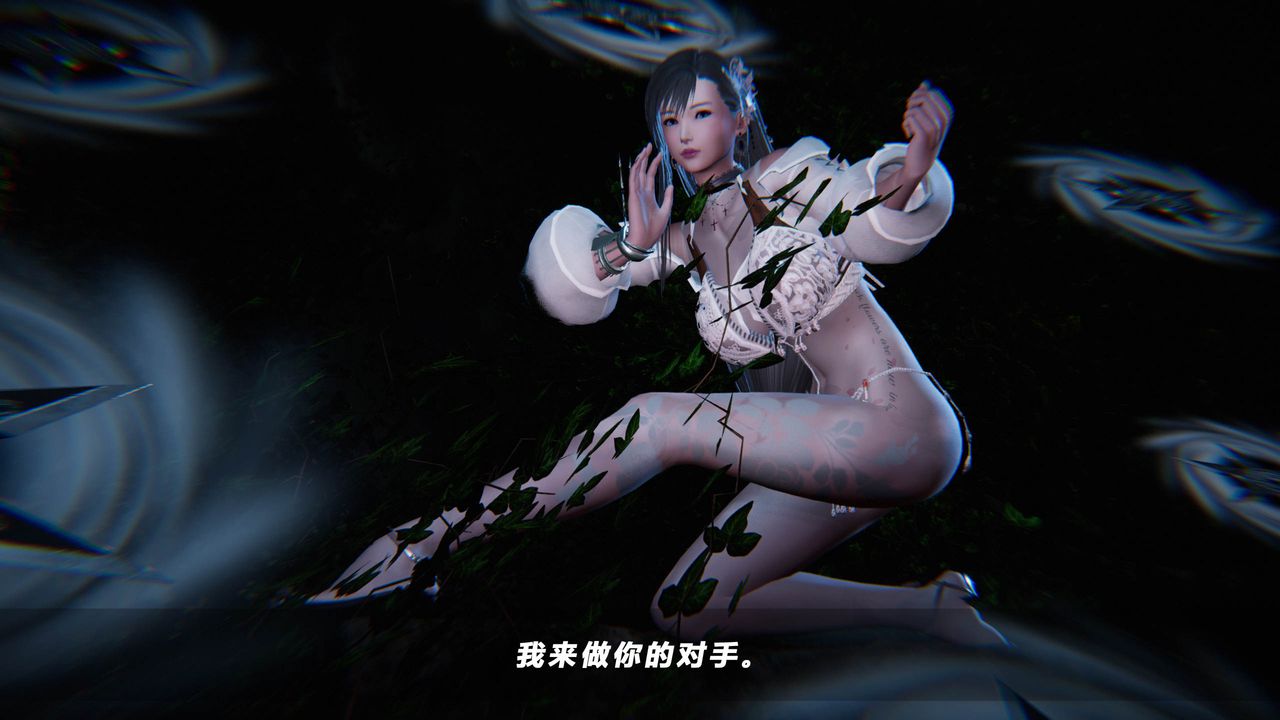 [3D]蝴蝶之殤第四季-罪城VICECITY第36話