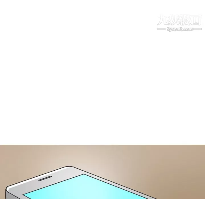 情爱记事NEXT-第66话 - 图片 13