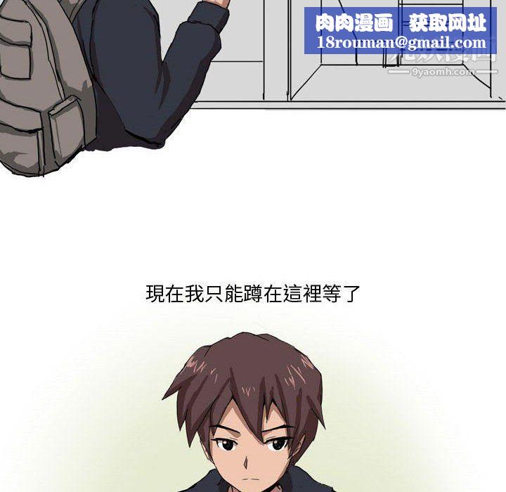 情事物语Forever第7话