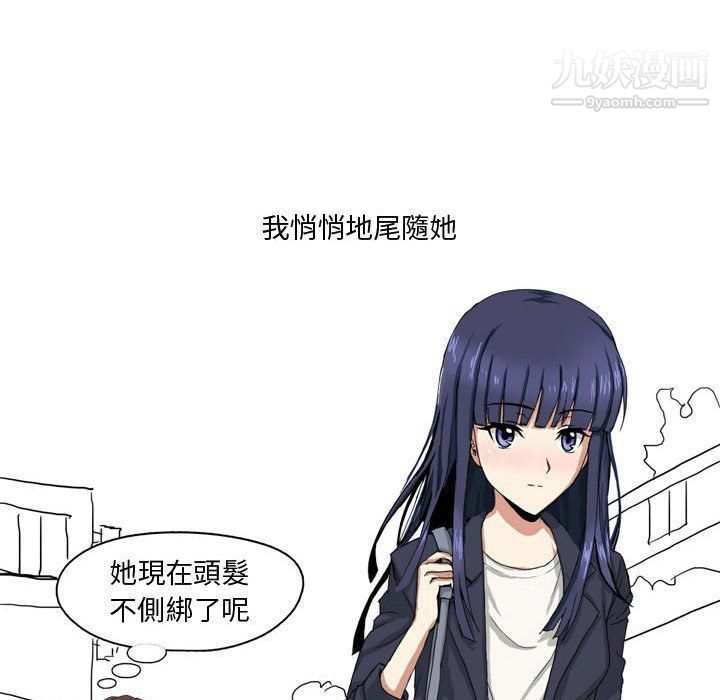 情事物语Forever第7话