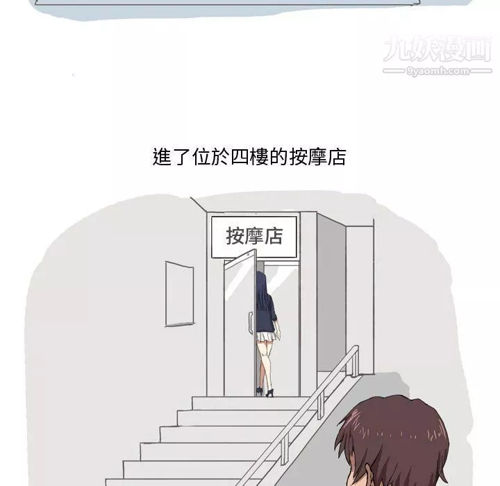 情事物語Forever第7話