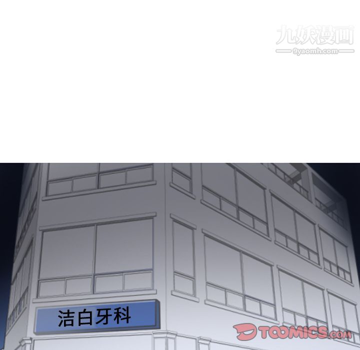 情爱记事NEXT第66话