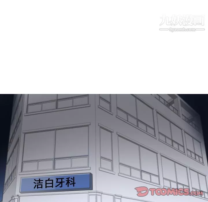 情愛記事NEXT第66話