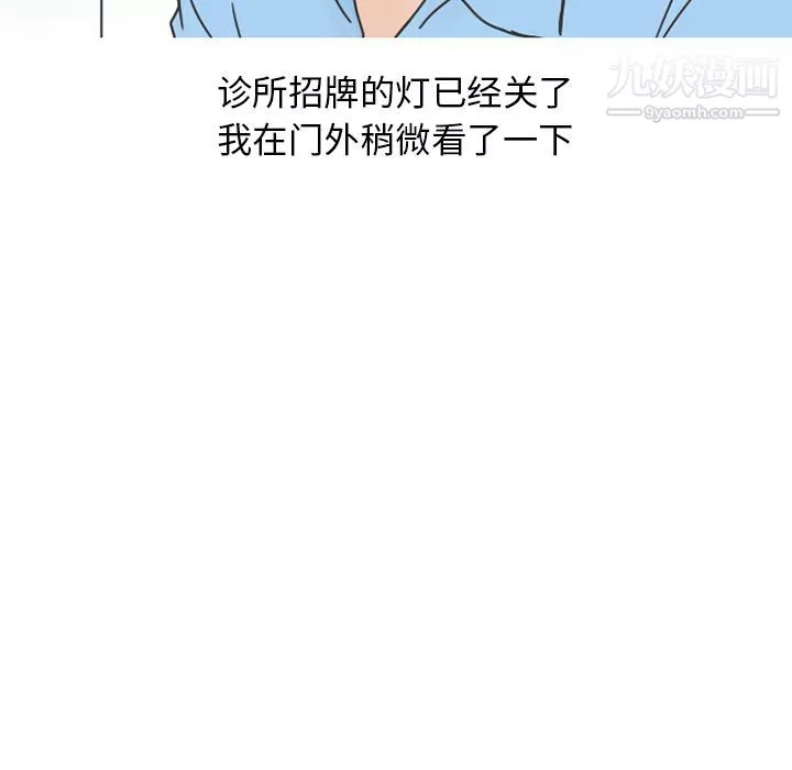 情愛記事NEXT第66話