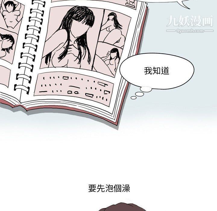 情事物语Forever第7话