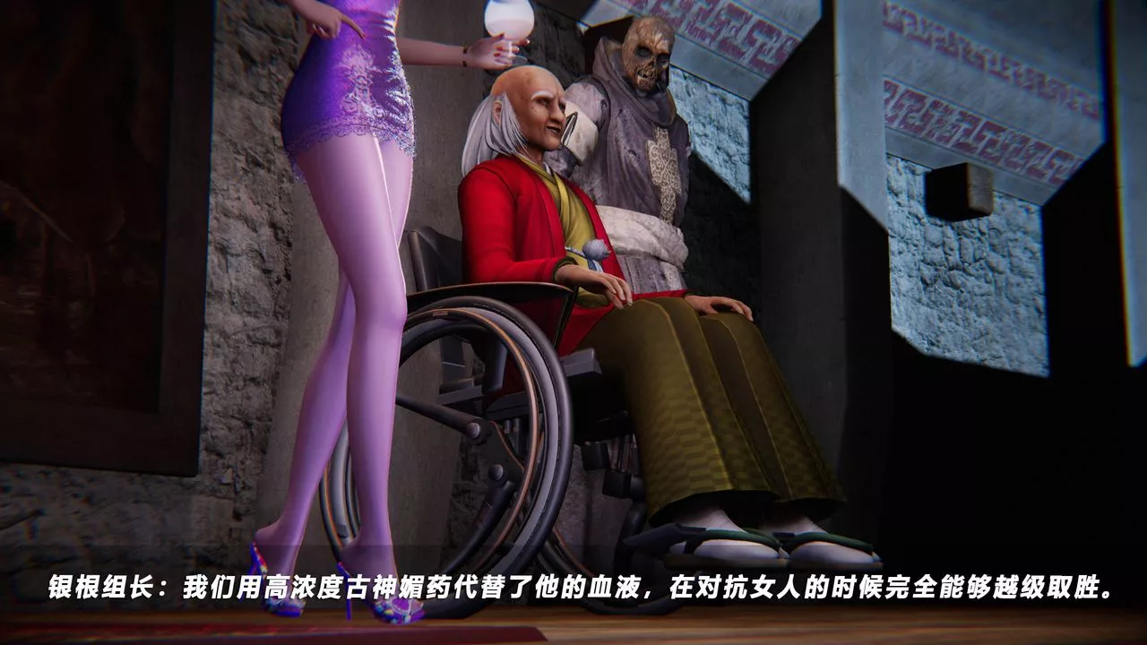 [3D]蝴蝶之殇第四季-罪城VICECITY-第36话 - 图片 55