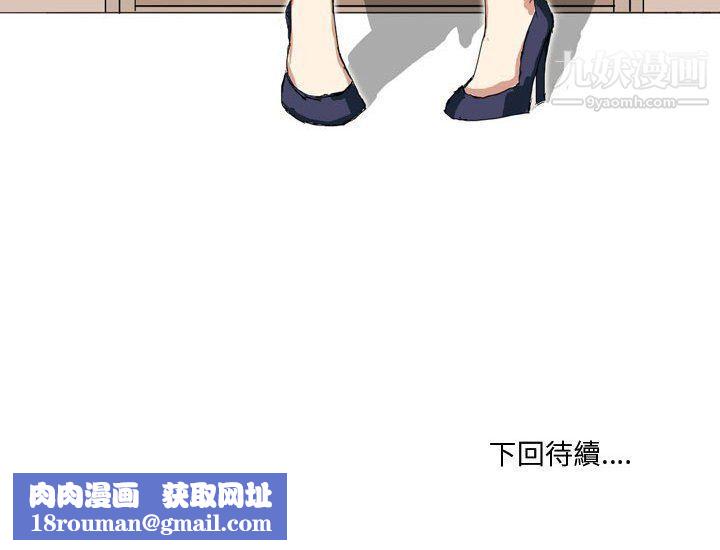 情事物语Forever第7话