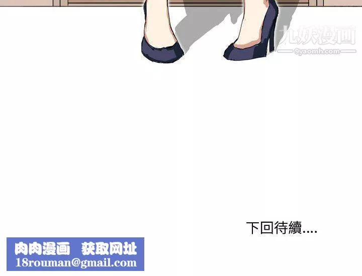 情事物語Forever第7話