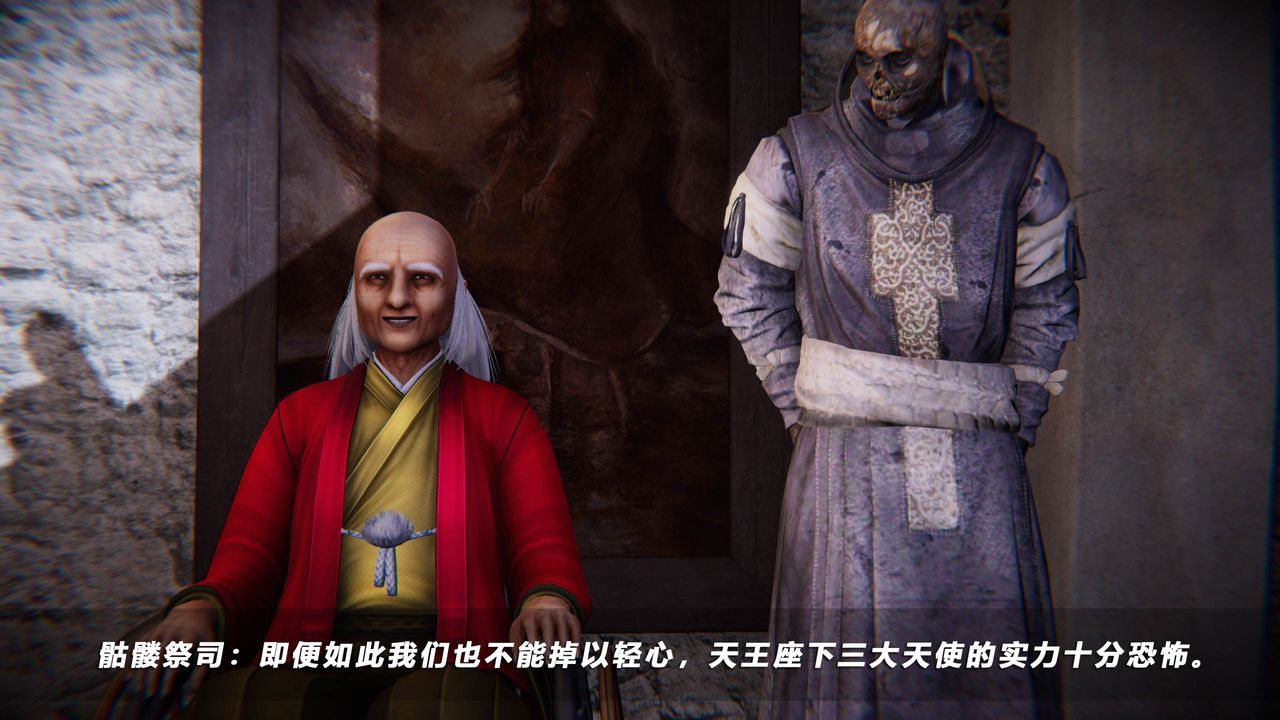 [3D]蝴蝶之殇第四季-罪城VICECITY第36话