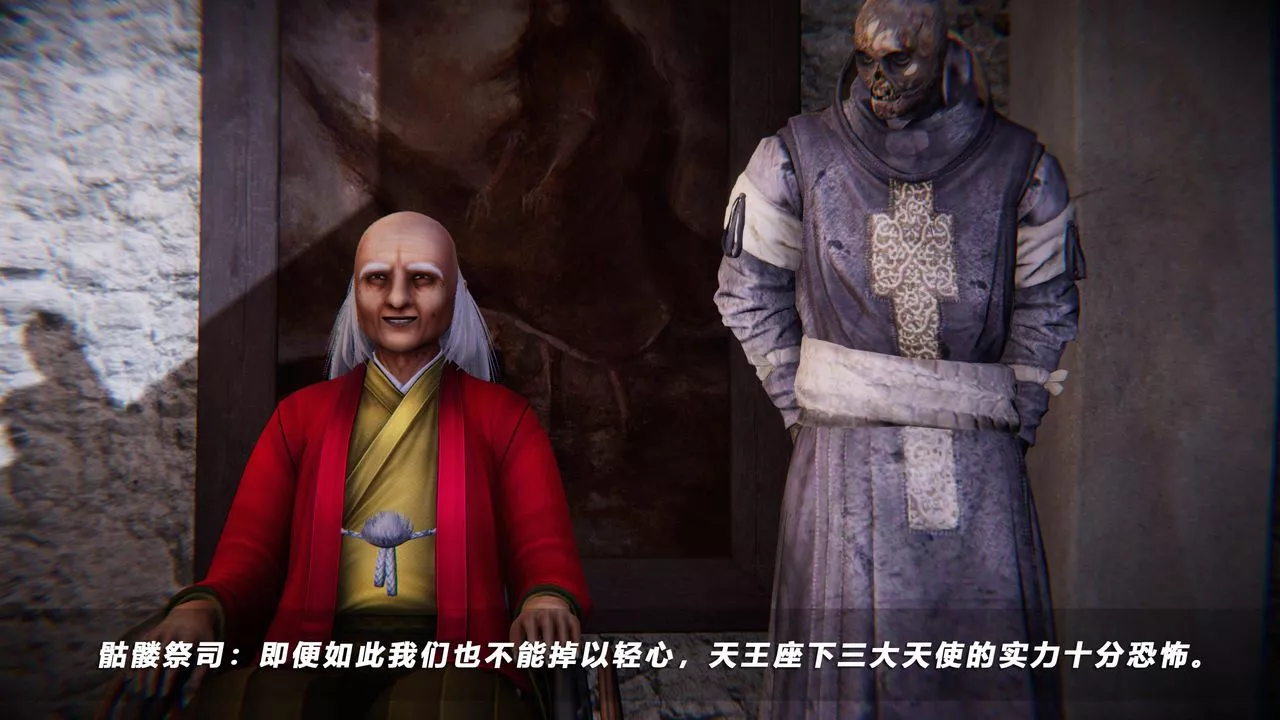 [3D]蝴蝶之殤第四季-罪城VICECITY第36話