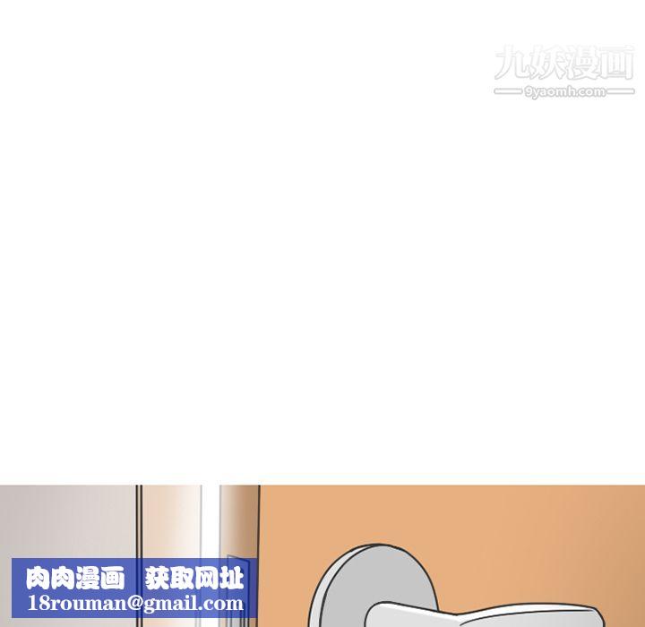 情愛記事NEXT第66話