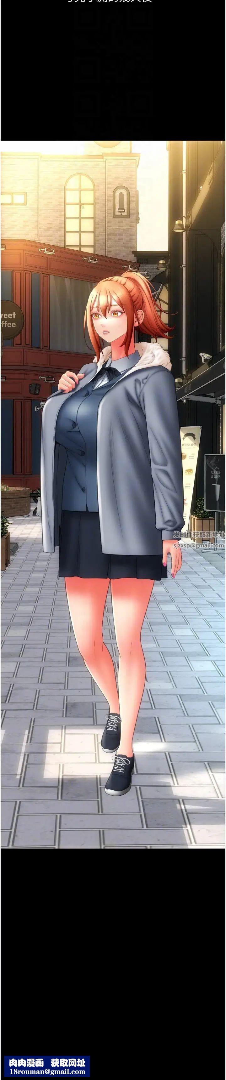 请用啪支付第47话-以后也要射给我,主人♥