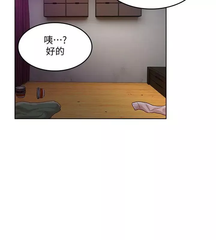 狼爪下的少女第31話-老人的變態嗜好