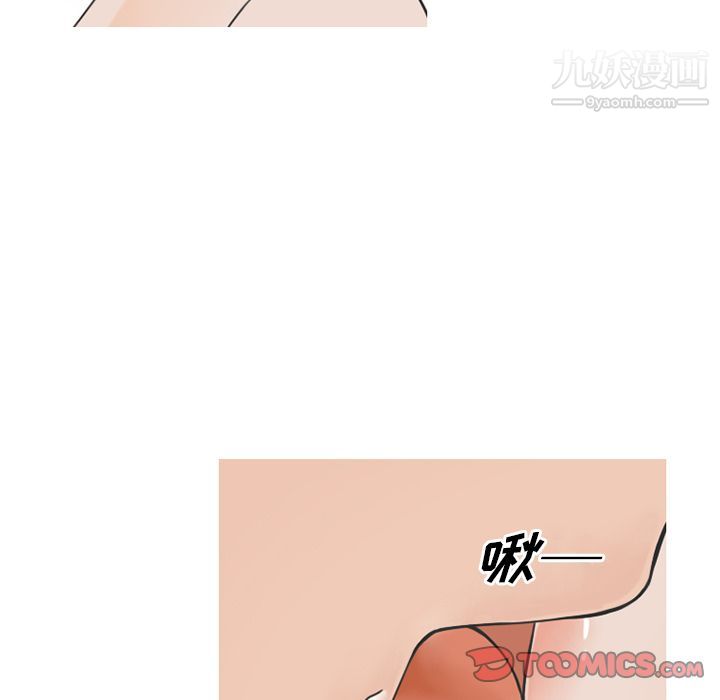 情爱记事NEXT第66话