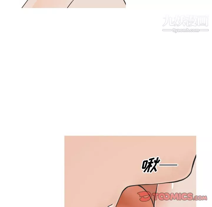 情爱记事NEXT-第66话 - 图片 44