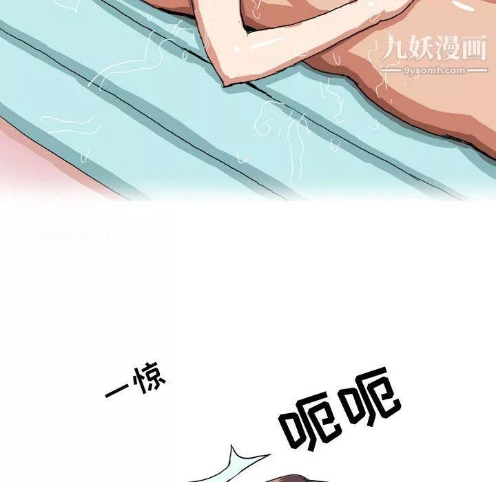 情事物语Forever-第8话 - 图片 15