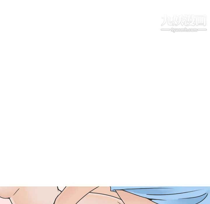 情爱记事NEXT第66话