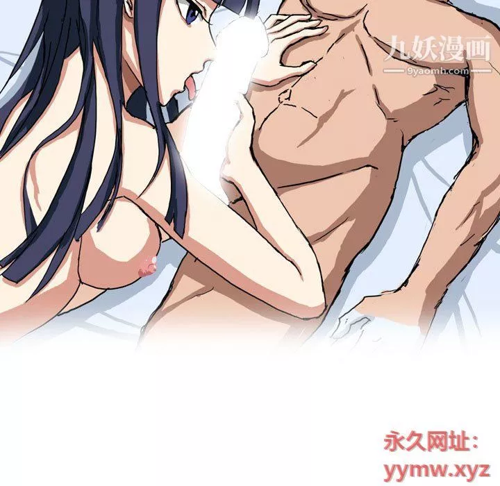 情事物語Forever第8話