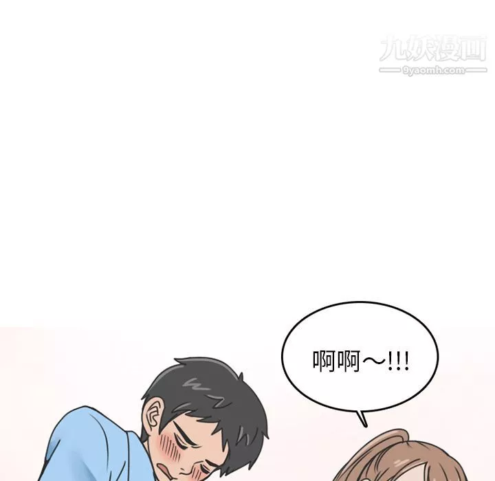 情愛記事NEXT第66話