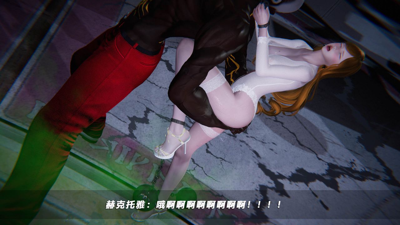 [3D]蝴蝶之殇第四季-罪城VICECITY第36话