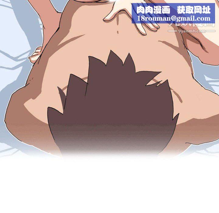 情事物语Forever第8话