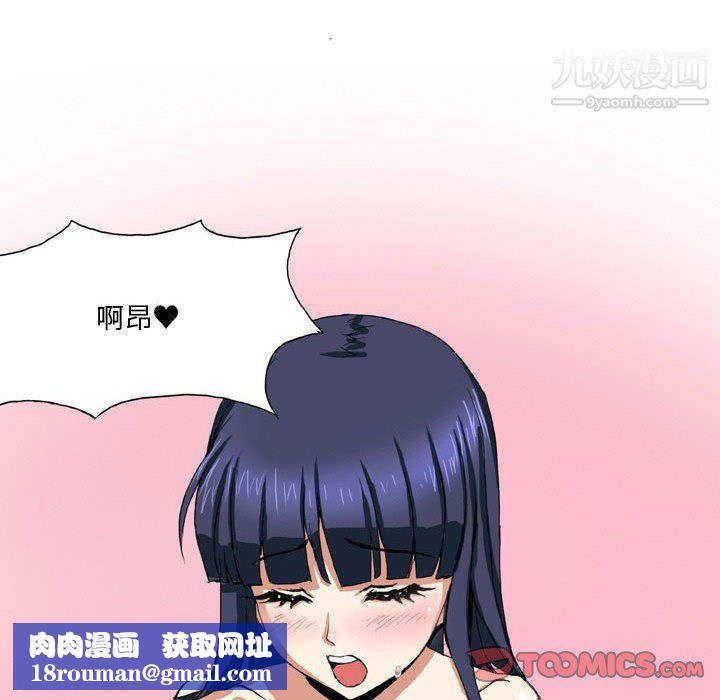 情事物语Forever第8话