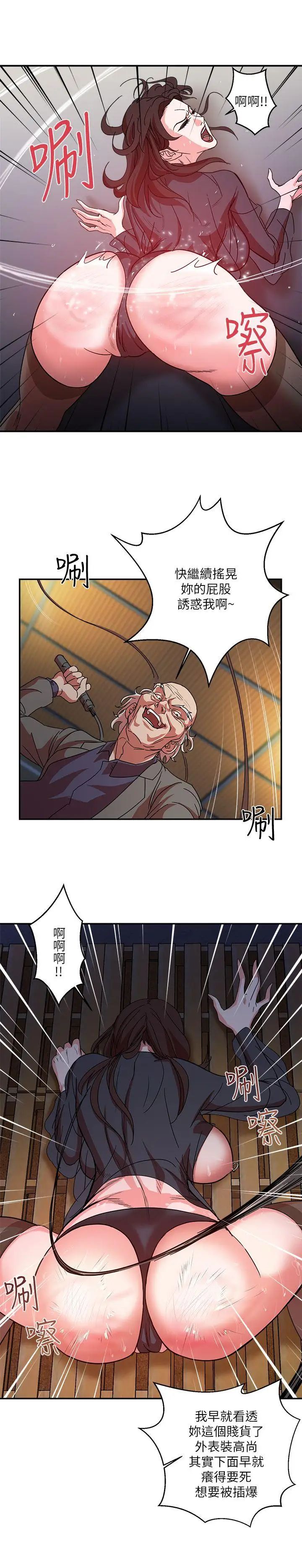 母豬養成計畫第1話-母豬純