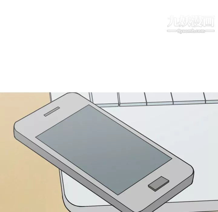 情愛記事NEXT第66話