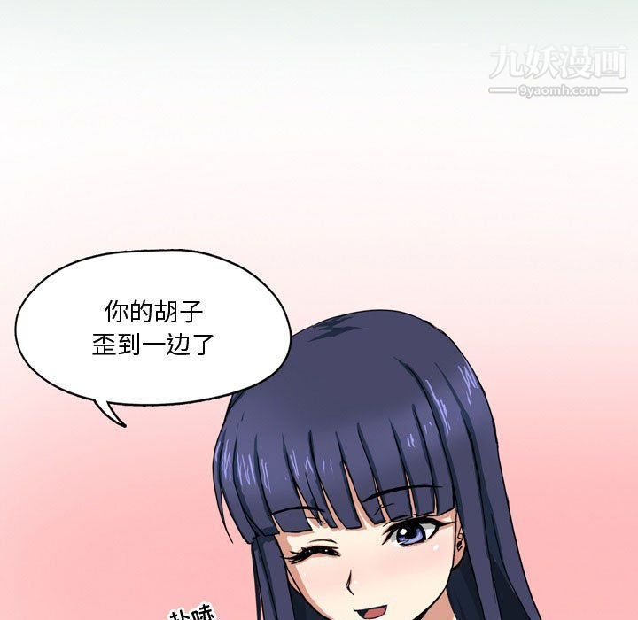 情事物语Forever第8话