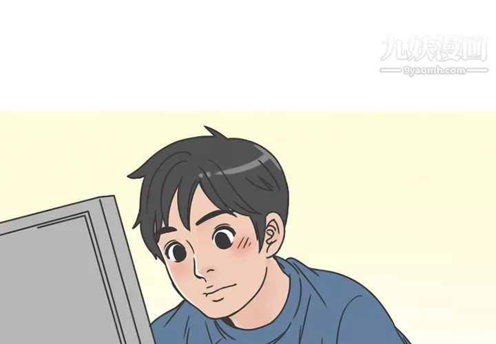 情爱记事NEXT-第67话 - 图片 3