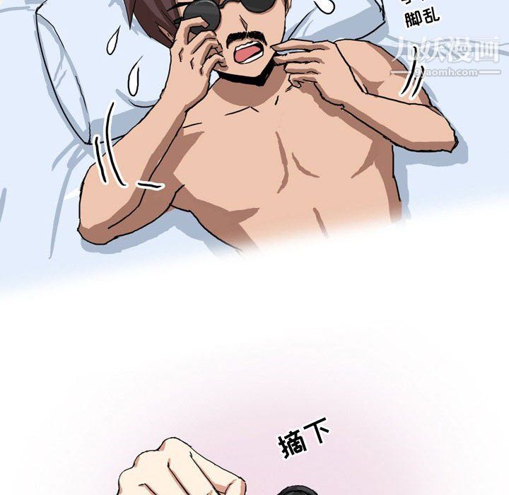 情事物语Forever第8话