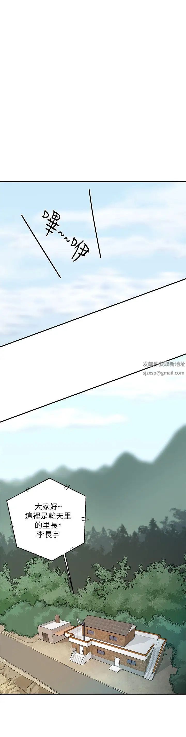 母猪养成计画第1话-母猪纯