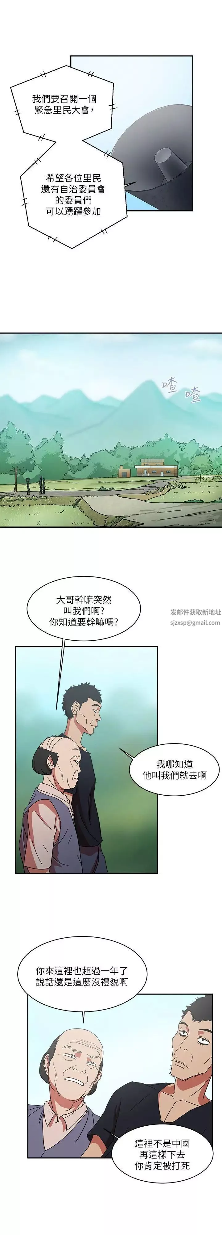 母豬養成計畫第1話-母豬純