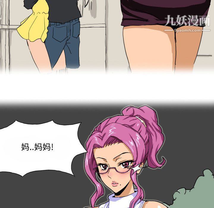 情事物語Forever第9話