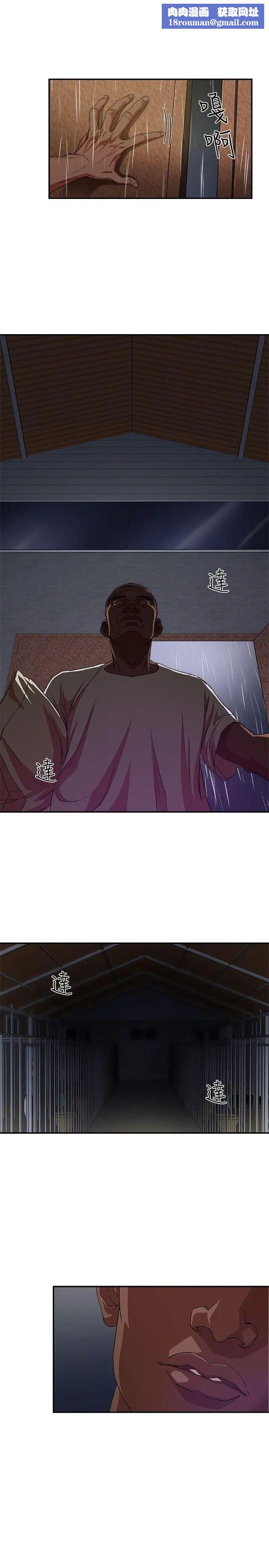 母猪养成计画第2话-来干我吧!