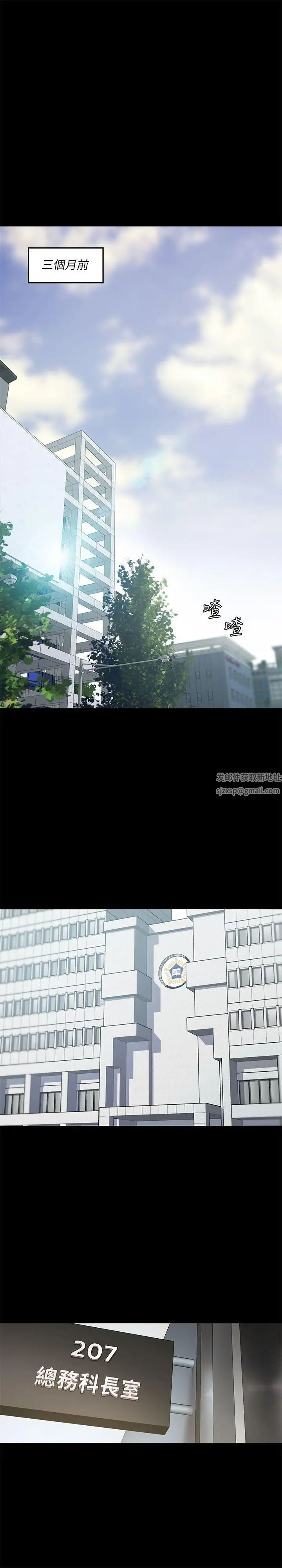 母猪养成计画第2话-来干我吧!