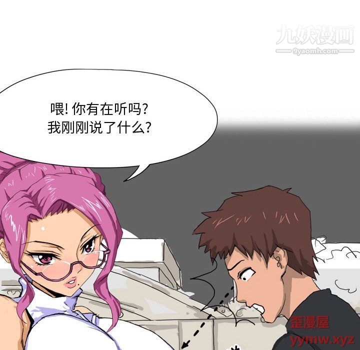 情事物语Forever第9话