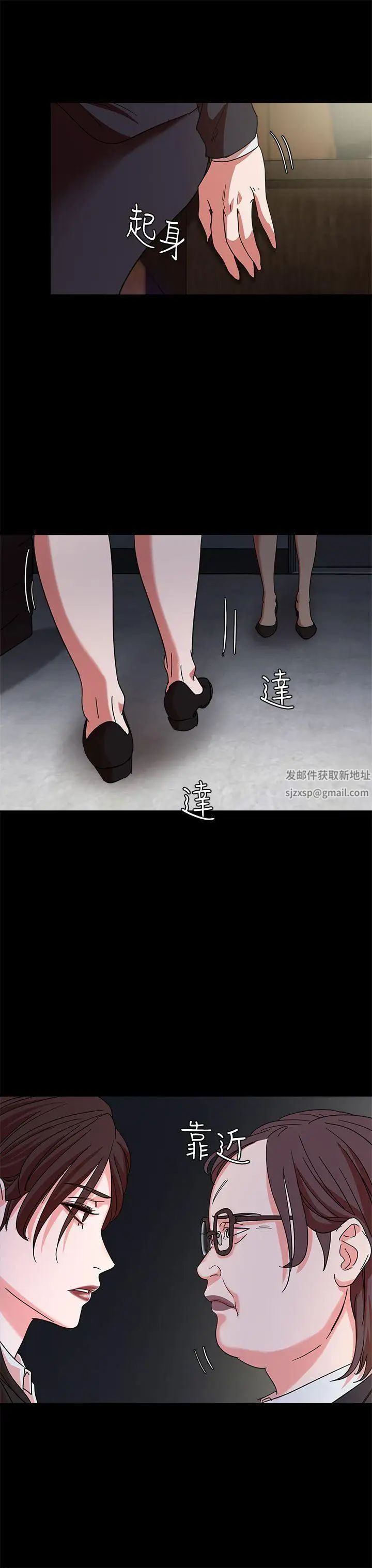 母豬養成計畫第2話-來幹我吧!