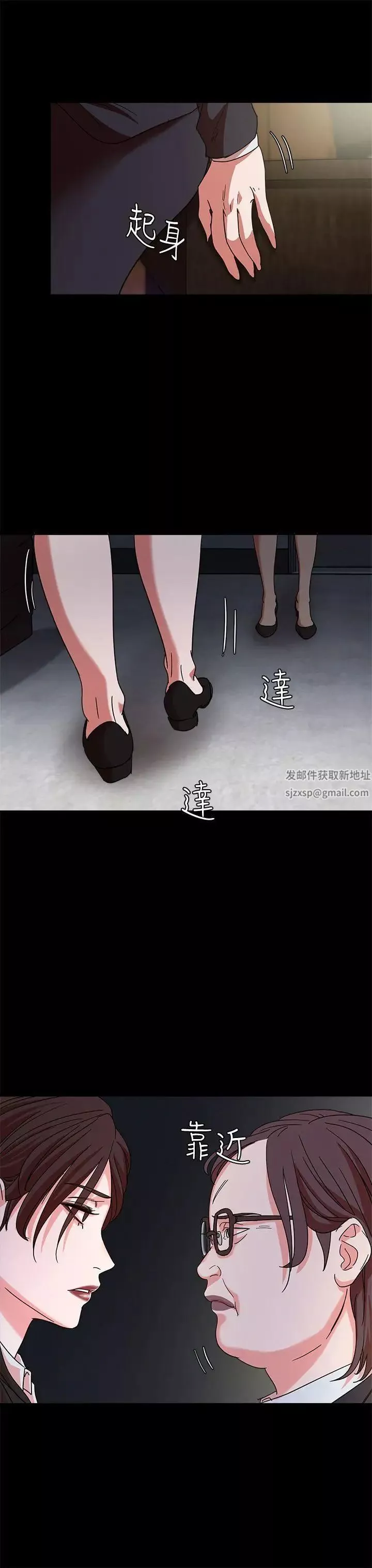 母豬養成計畫第2話-來幹我吧!