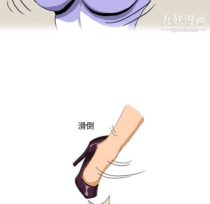 情事物語Forever第9話