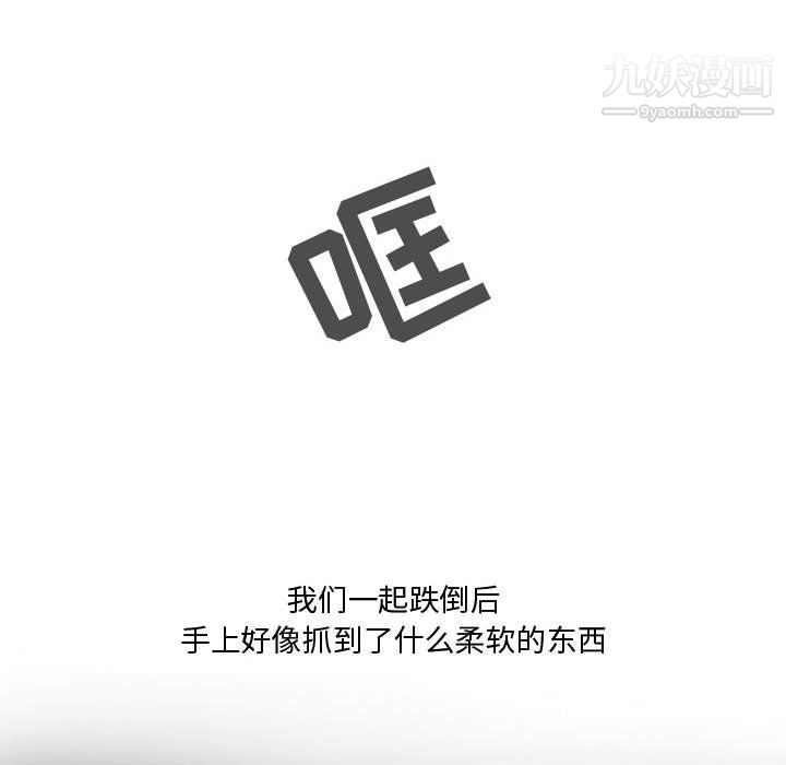 情事物語Forever第9話