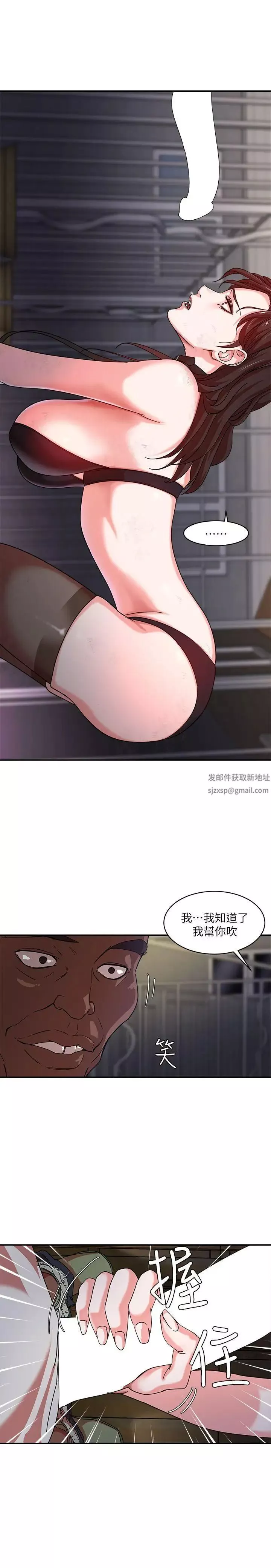母豬養成計畫第2話-來幹我吧!