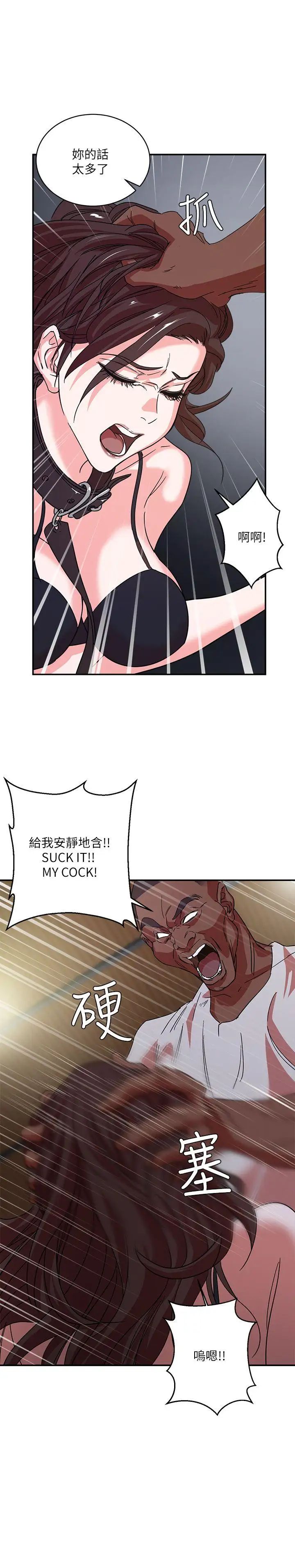 母猪养成计画第2话-来干我吧!