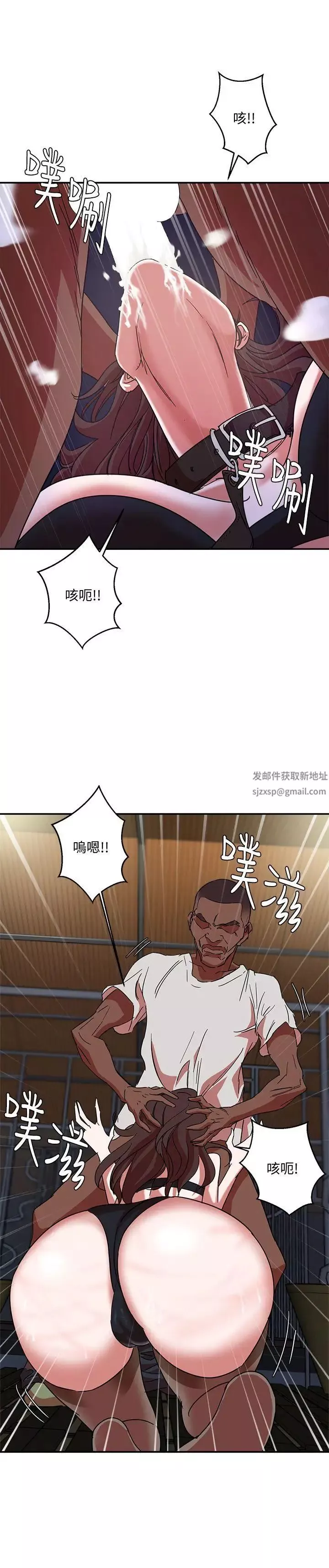 母猪养成计画-第2话-来干我吧! - 图片 23