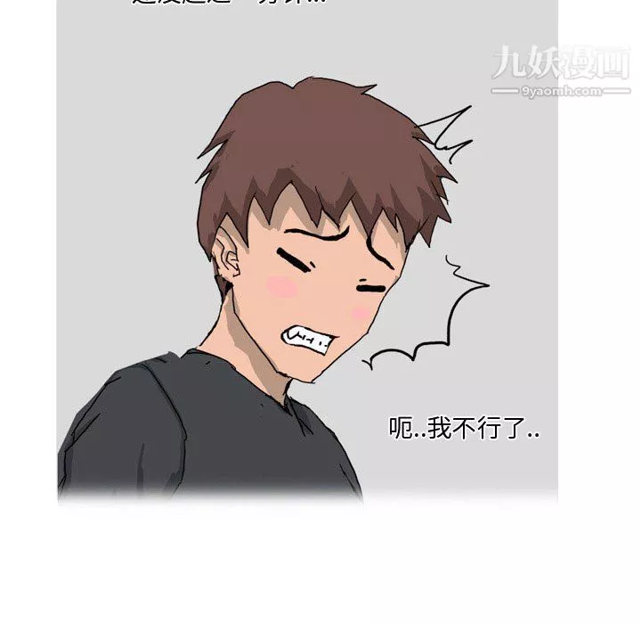 情事物語Forever第10話
