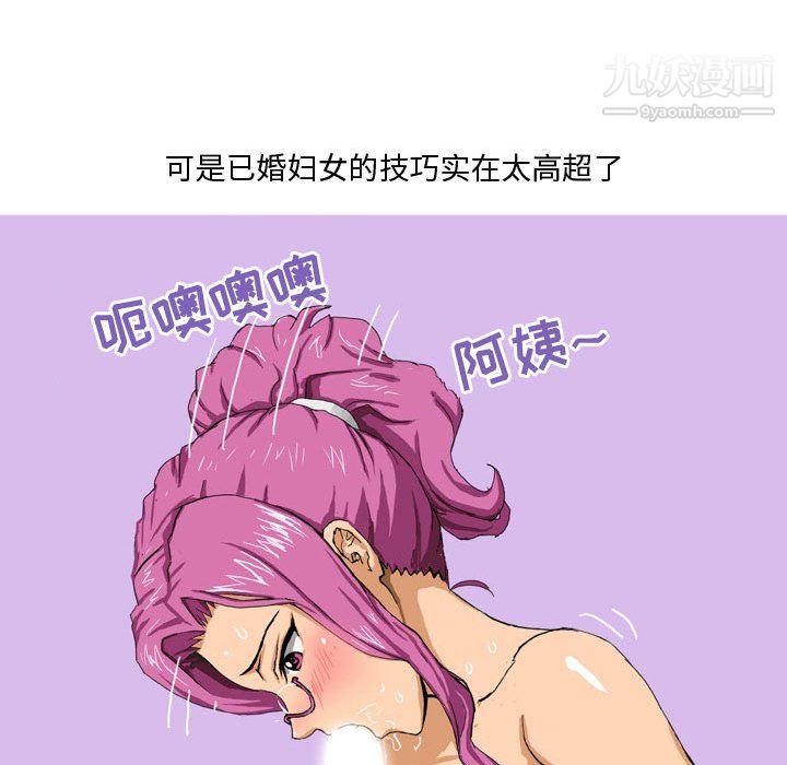 情事物語Forever第10話