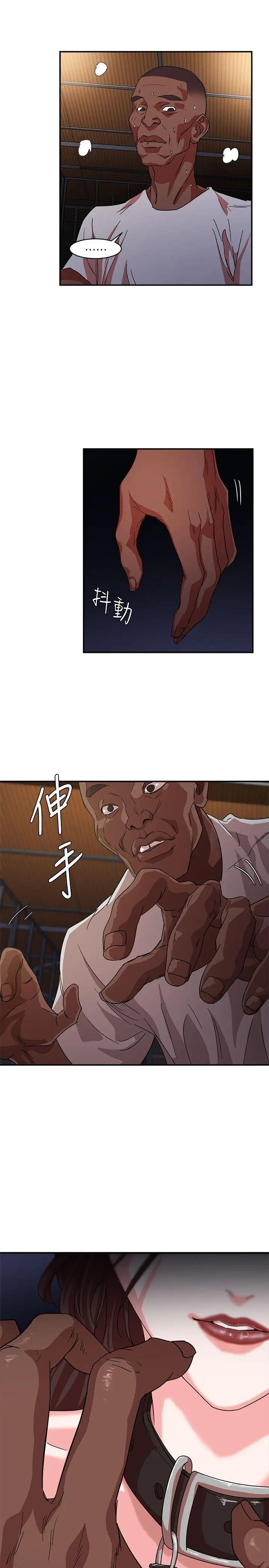 母豬養成計畫第3話-他那堅挺的…