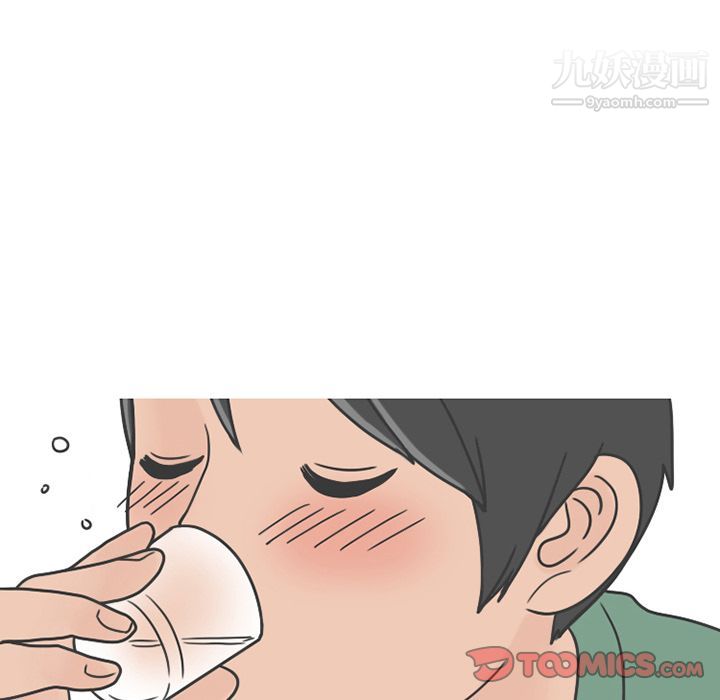 情愛記事NEXT第68話