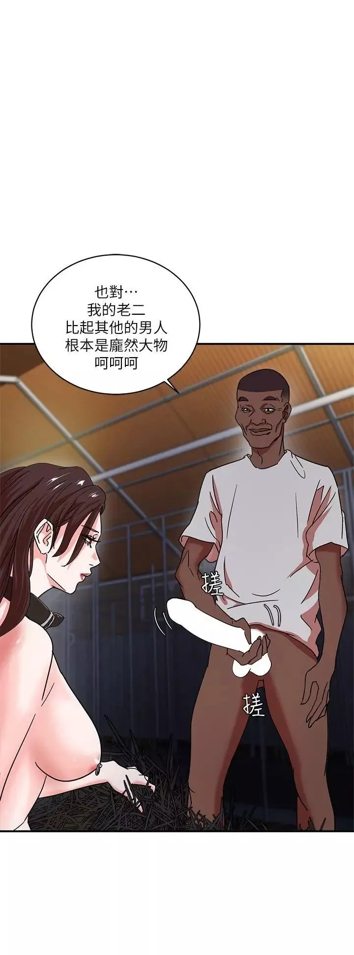 母豬養成計畫第3話-他那堅挺的…