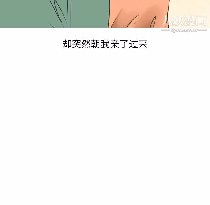 情愛記事NEXT第68話